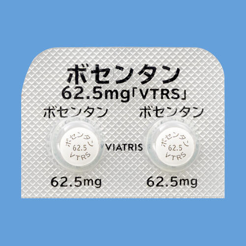 ボセンタン錠62.5mg「VTRS」 - Viatris e Channel 医療関係者